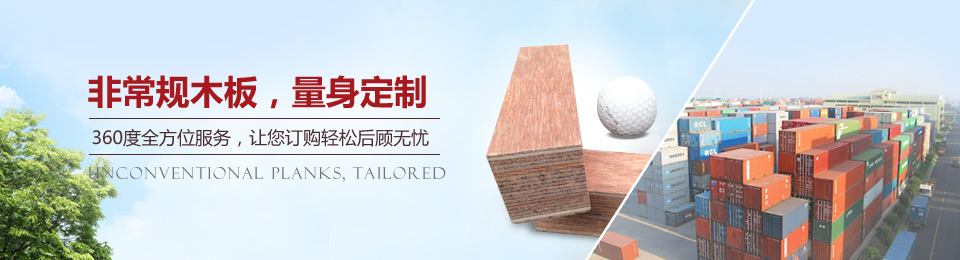 老班马360度全方位服务，让您订购轻松后顾无忧