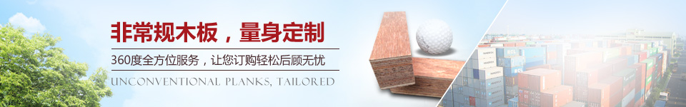老班马量身定制让您订购轻松无忧