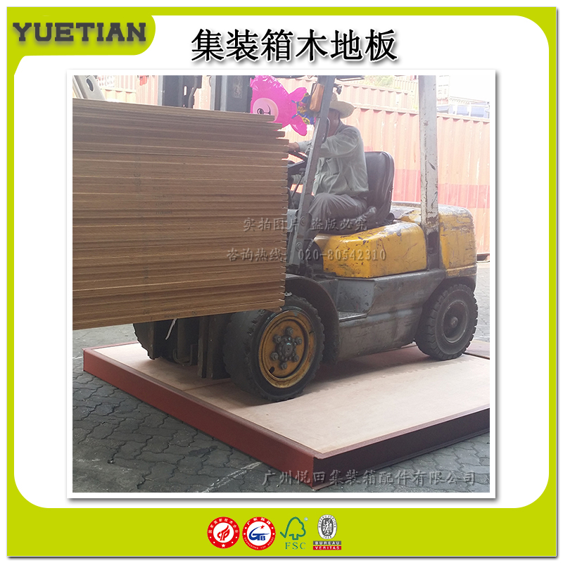 集装箱地板测试